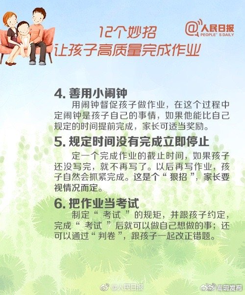 嵩明发布