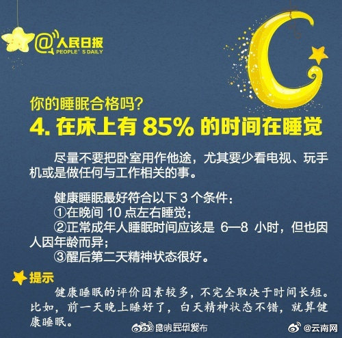 昆明五华发布