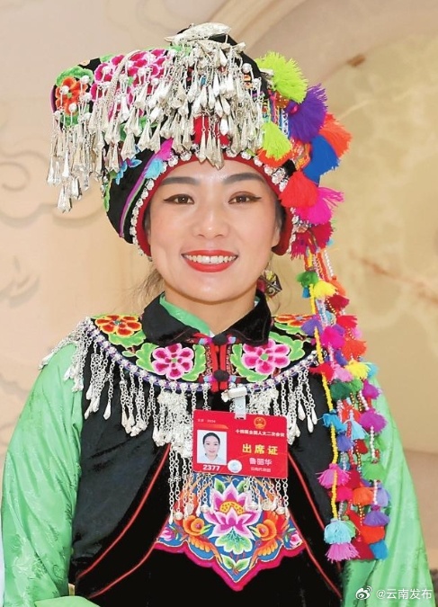 全国人大代表鲁丽华：用特色演艺把年轻人留在家门口