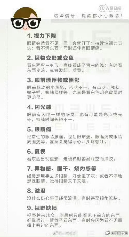 嵩明发布