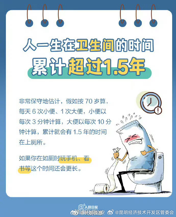 昆明经济技术开发区管委会