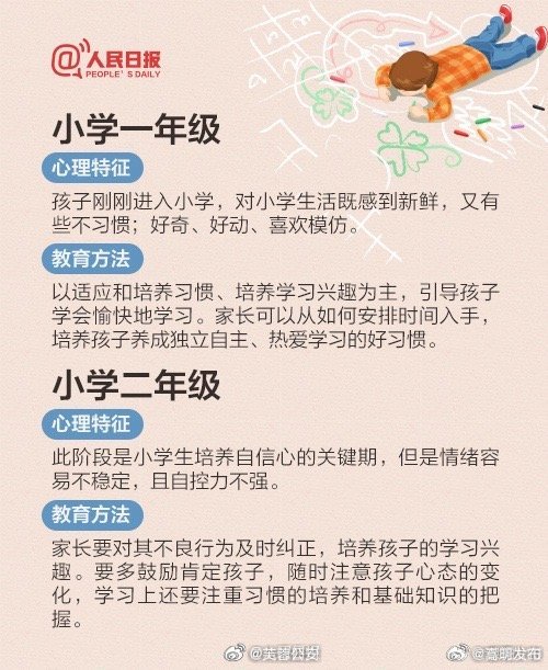 嵩明发布