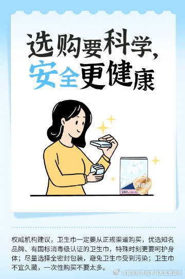 昆明经济技术开发区管委会