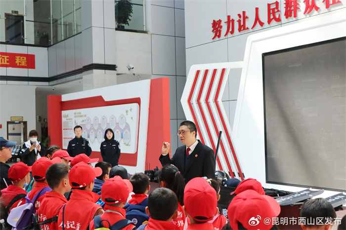 昆明市西山区发布