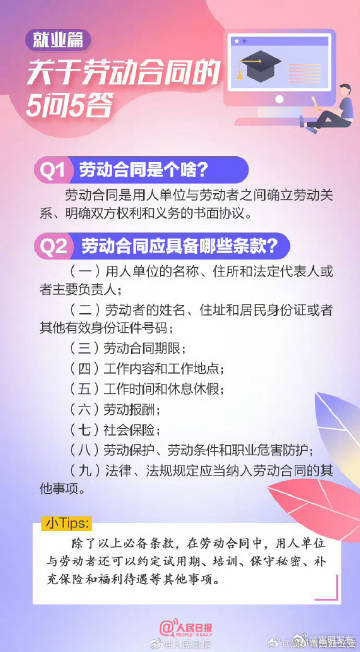 嵩明发布