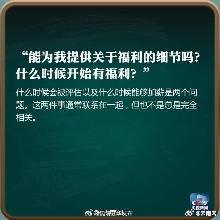 昆明五华发布