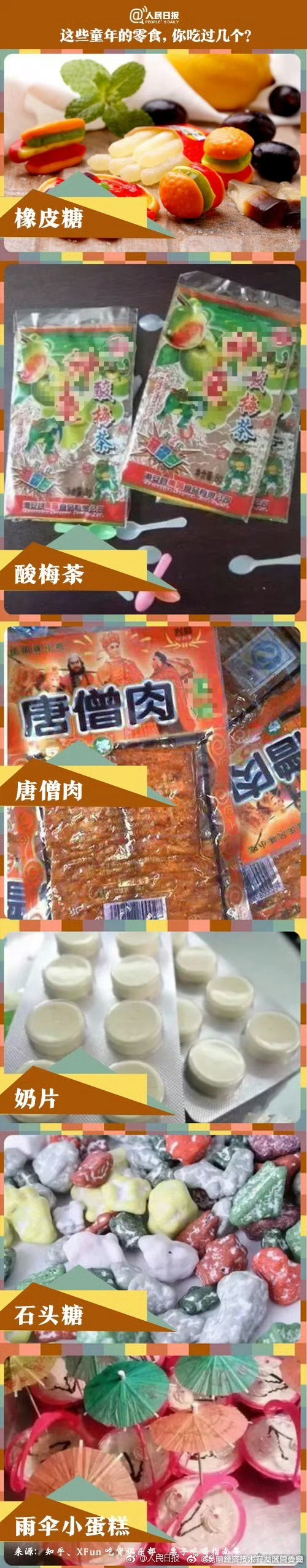 昆明经济技术开发区管委会