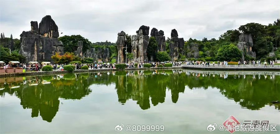 滇池旅游度假区