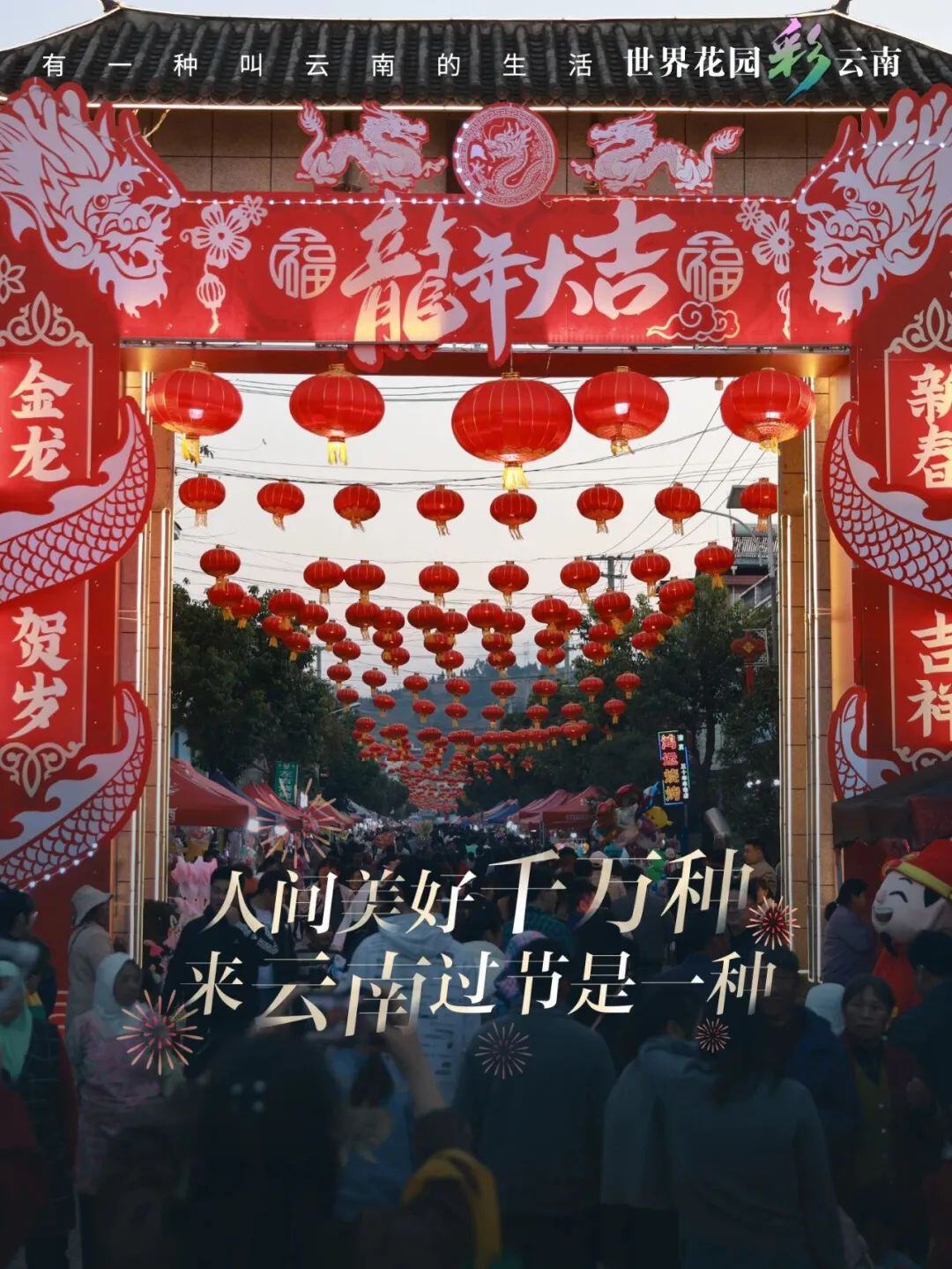 云南省文化和旅游厅