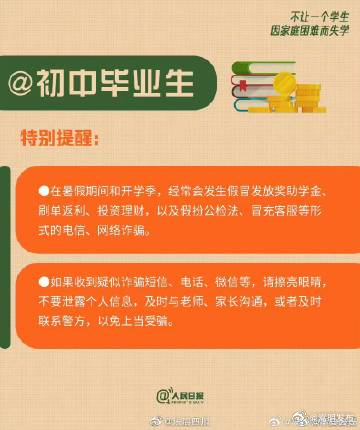 嵩明发布