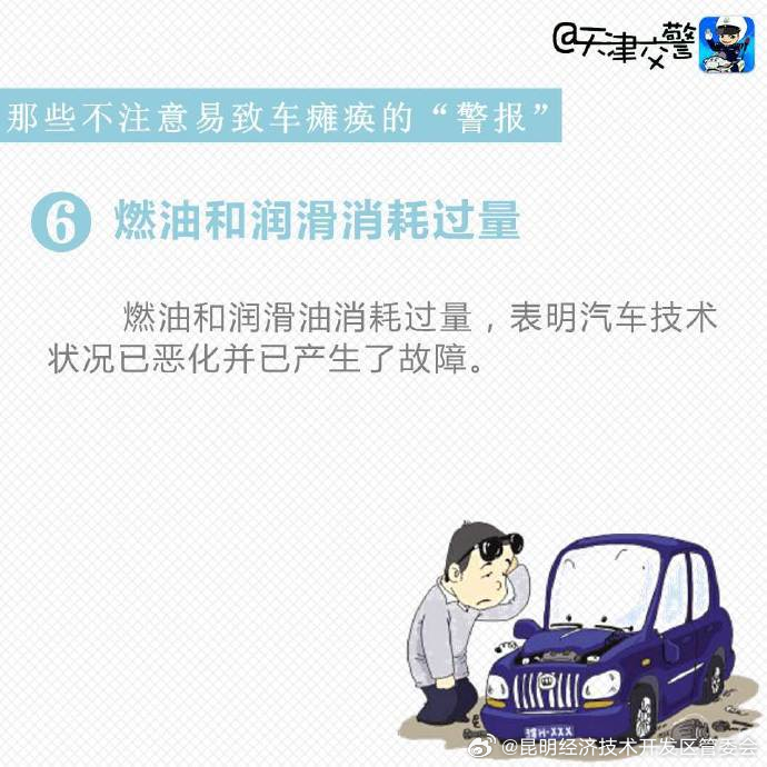 昆明经济技术开发区管委会