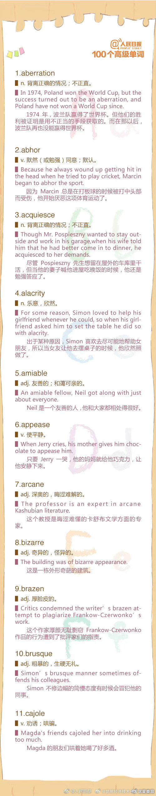 昆明经济技术开发区管委会