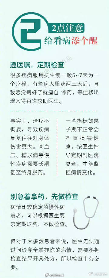 嵩明发布