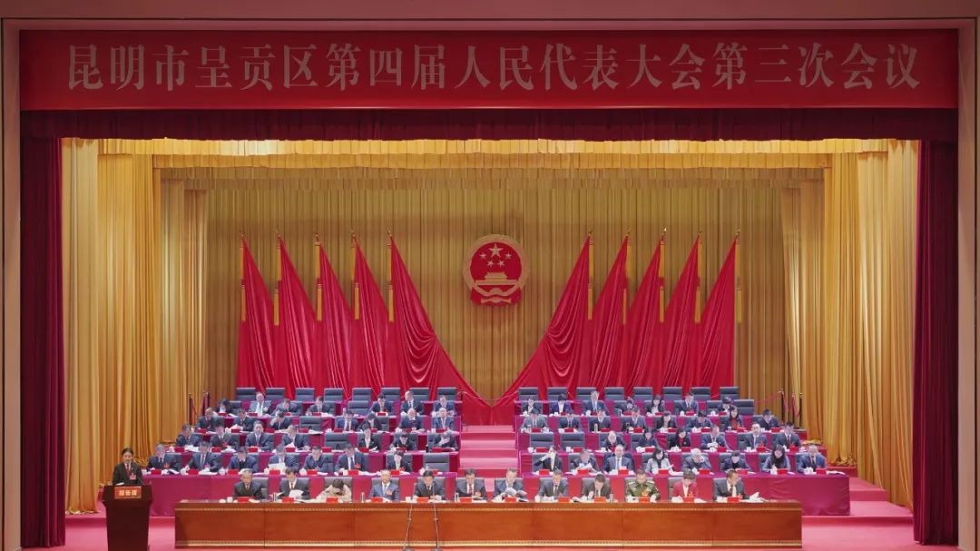 昆明市呈贡区人民法院