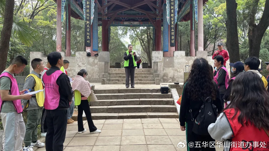 五华区华山街道办事处