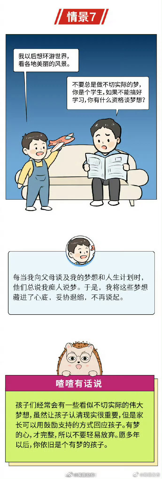 嵩明发布