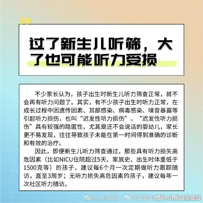 昆明经济技术开发区管委会