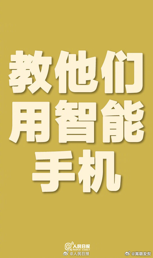 嵩明发布