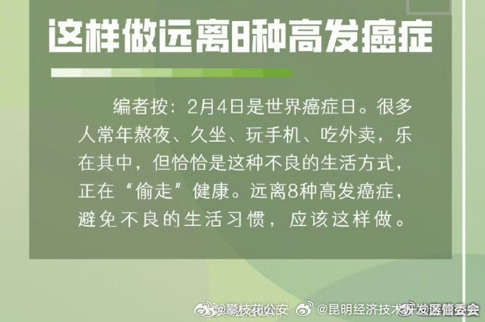 昆明经济技术开发区管委会
