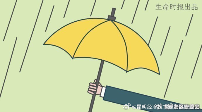 昆明经济技术开发区管委会