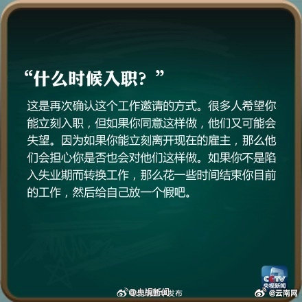 昆明五华发布
