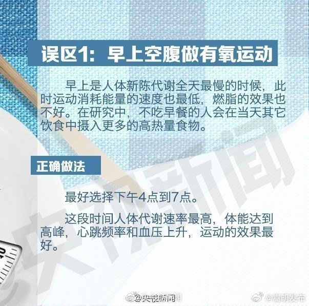 嵩明发布