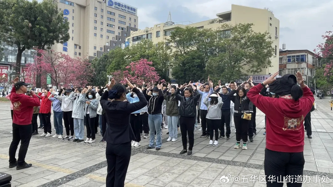 五华区华山街道办事处