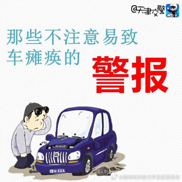 昆明经济技术开发区管委会