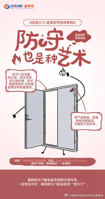 昆明经济技术开发区管委会