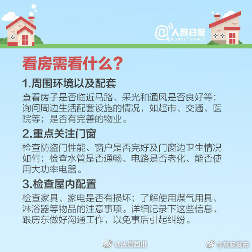 嵩明发布