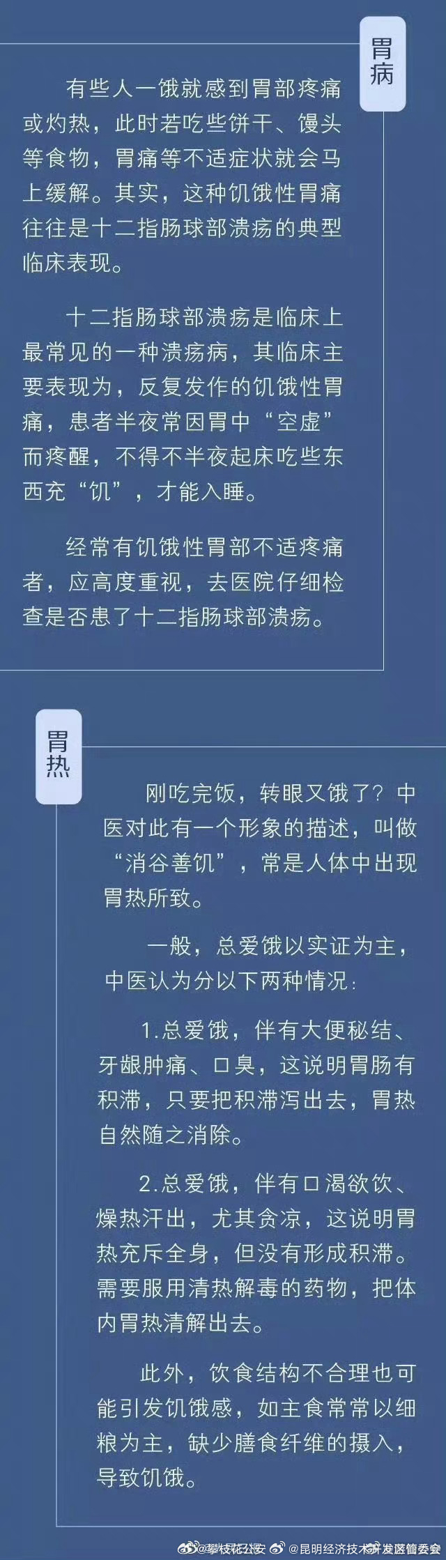 昆明经济技术开发区管委会