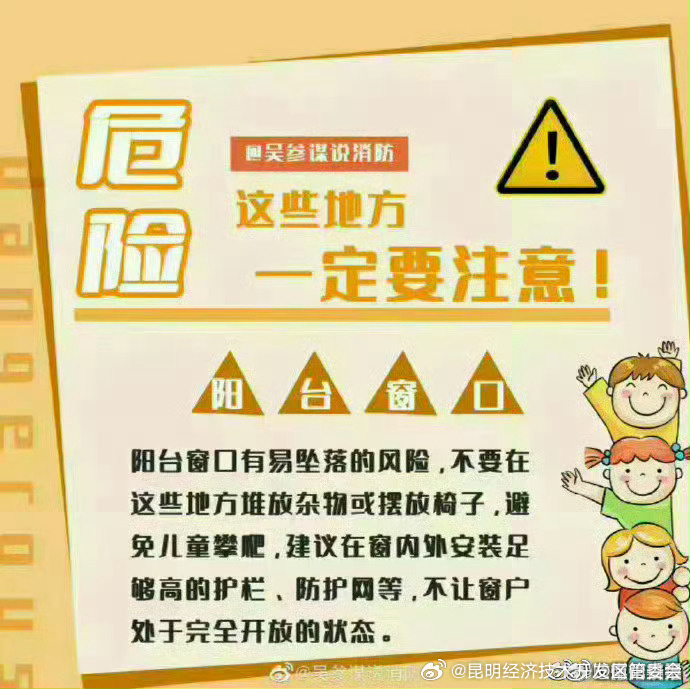 昆明经济技术开发区管委会