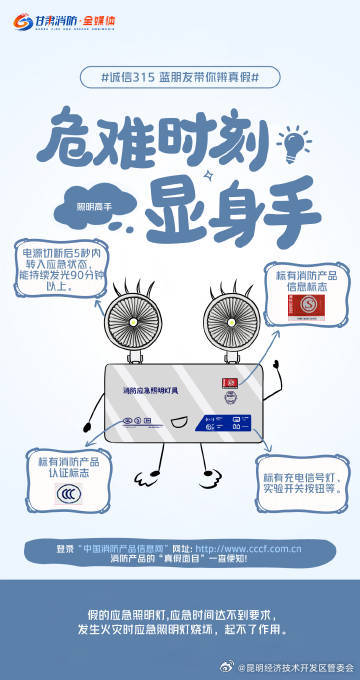 昆明经济技术开发区管委会