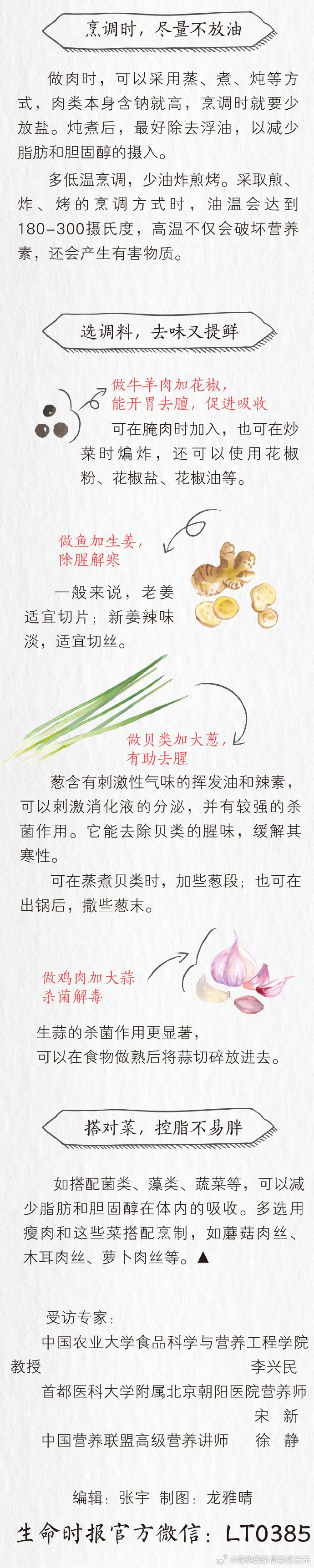 昆明国家高新区发布