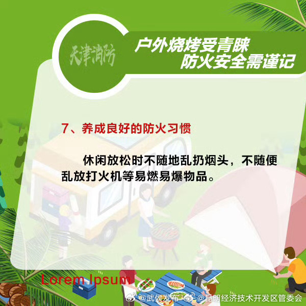 昆明经济技术开发区管委会