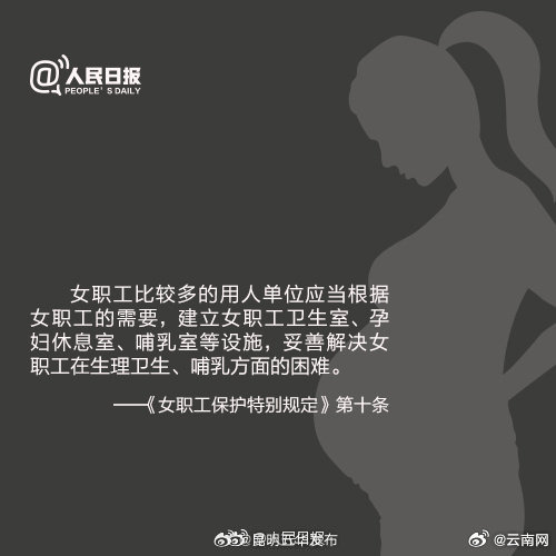昆明五华发布
