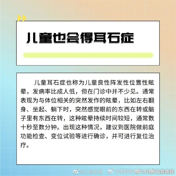 昆明经济技术开发区管委会