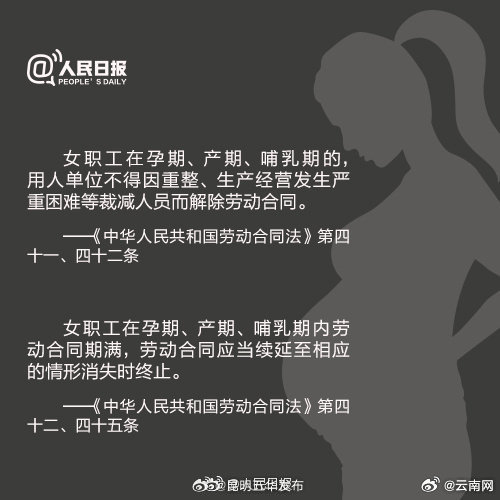 昆明五华发布