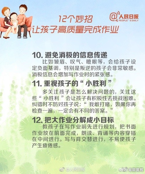 嵩明发布