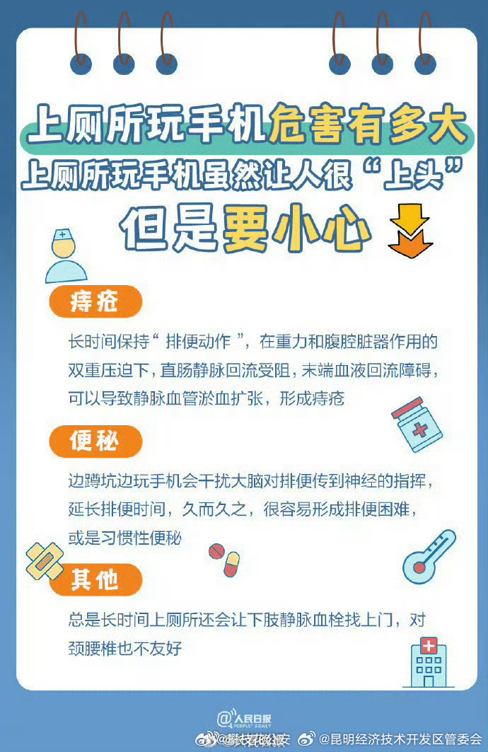 昆明经济技术开发区管委会