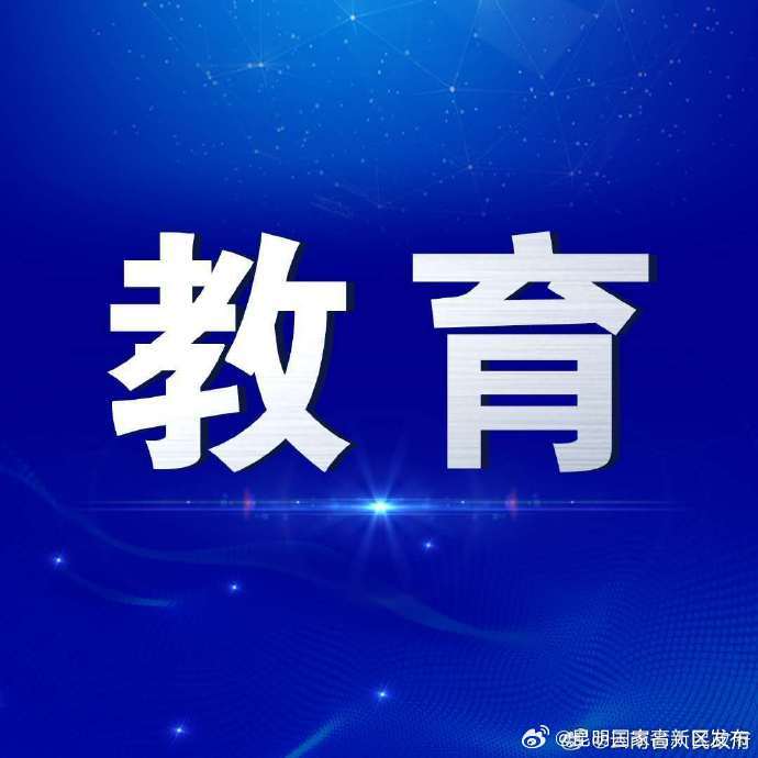 @专升本免试考生 网上填报志愿、综合考查须知→