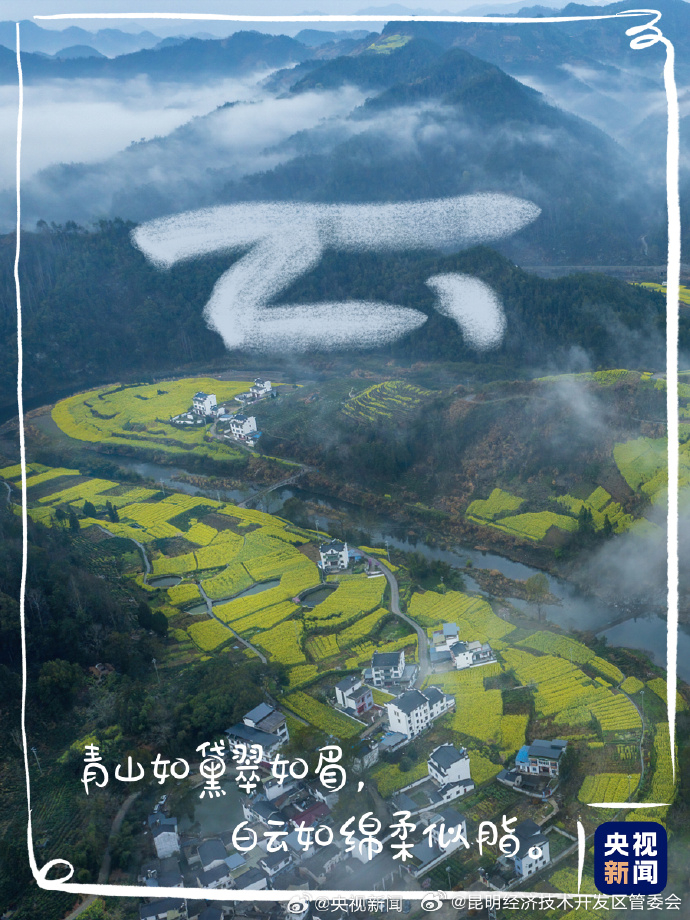 昆明经济技术开发区管委会