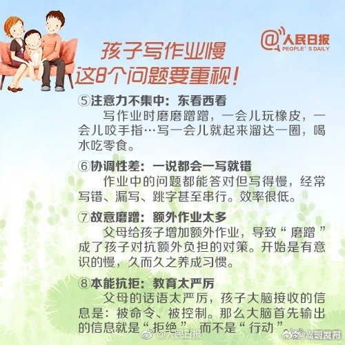 嵩明发布