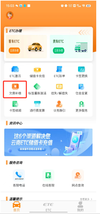 保山新闻网