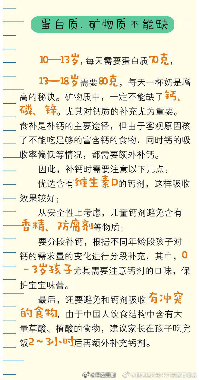 昆明经济技术开发区管委会