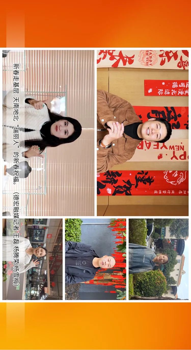 德宏融媒