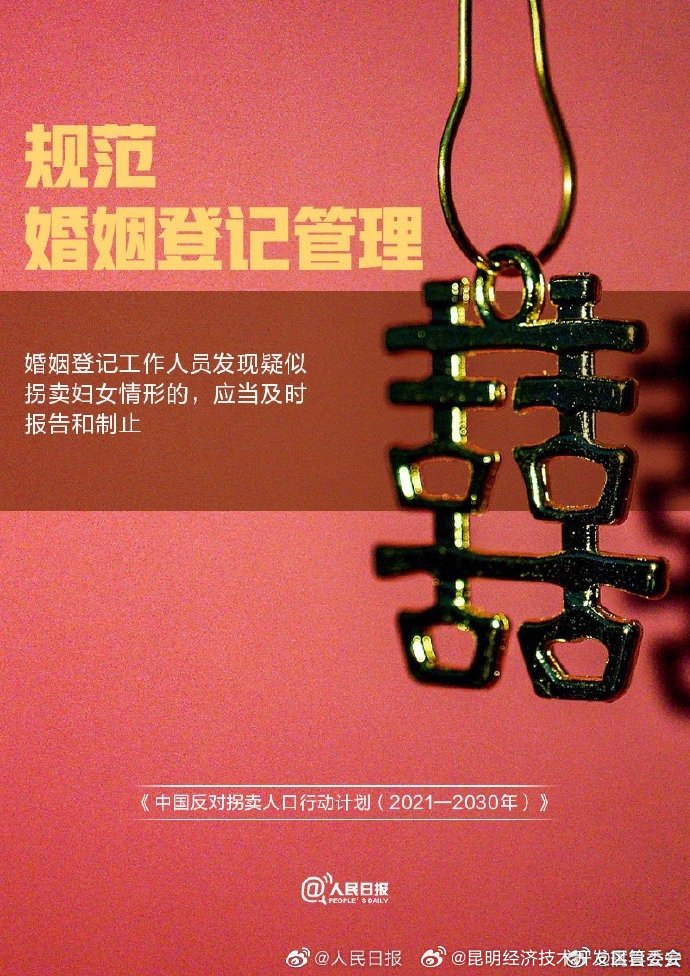 昆明经济技术开发区管委会