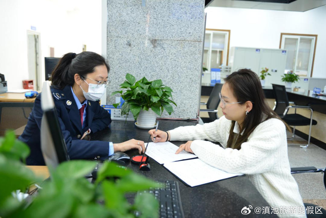 滇池旅游度假区