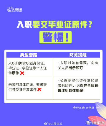 嵩明发布
