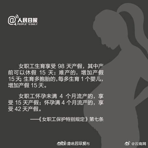 昆明五华发布